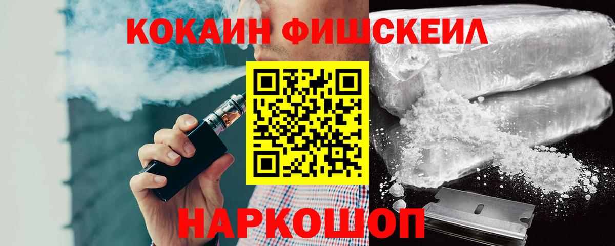 COCAIN Columbia Йошкар-Ола