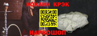 каннабис Краснодар