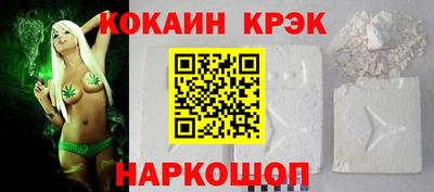 каннабис Краснодар