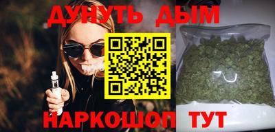 кокаин VHQ Краснокаменск