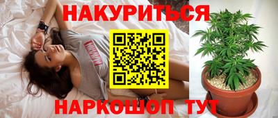 каннабис Краснодар