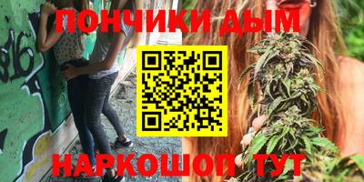 каннабис Краснодар