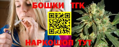 каннабис Краснодар