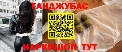 кокаин VHQ Краснокаменск