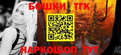 каннабис Краснодар