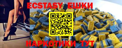 каннабис Краснодар