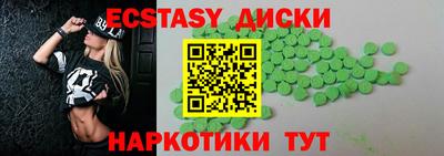 кокаин VHQ Краснокаменск