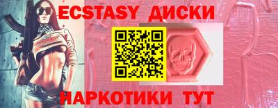 кокаин VHQ Краснокаменск