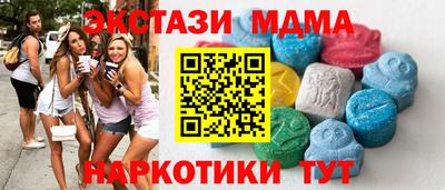 каннабис Краснодар