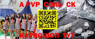 кокаин VHQ Краснокаменск