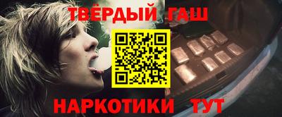 кокаин VHQ Краснокаменск