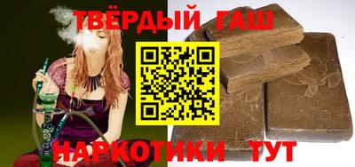 каннабис Краснодар