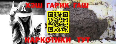 кокаин VHQ Краснокаменск