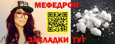 кокаин VHQ Краснокаменск