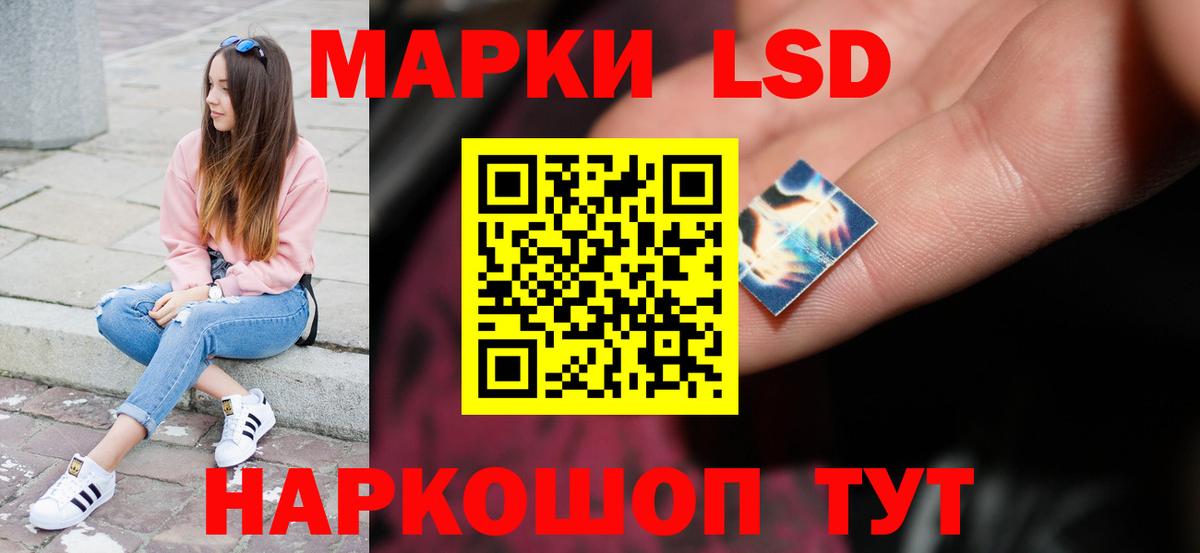 Йошкар-Ола  Лсд 25 экстази ecstasy  kraken как зайти  ЛСД экстази кислота  Вход с VPN 