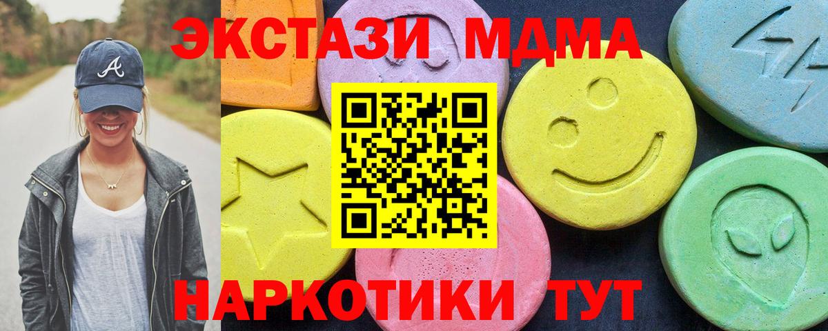 MDMA VHQ Йошкар-Ола