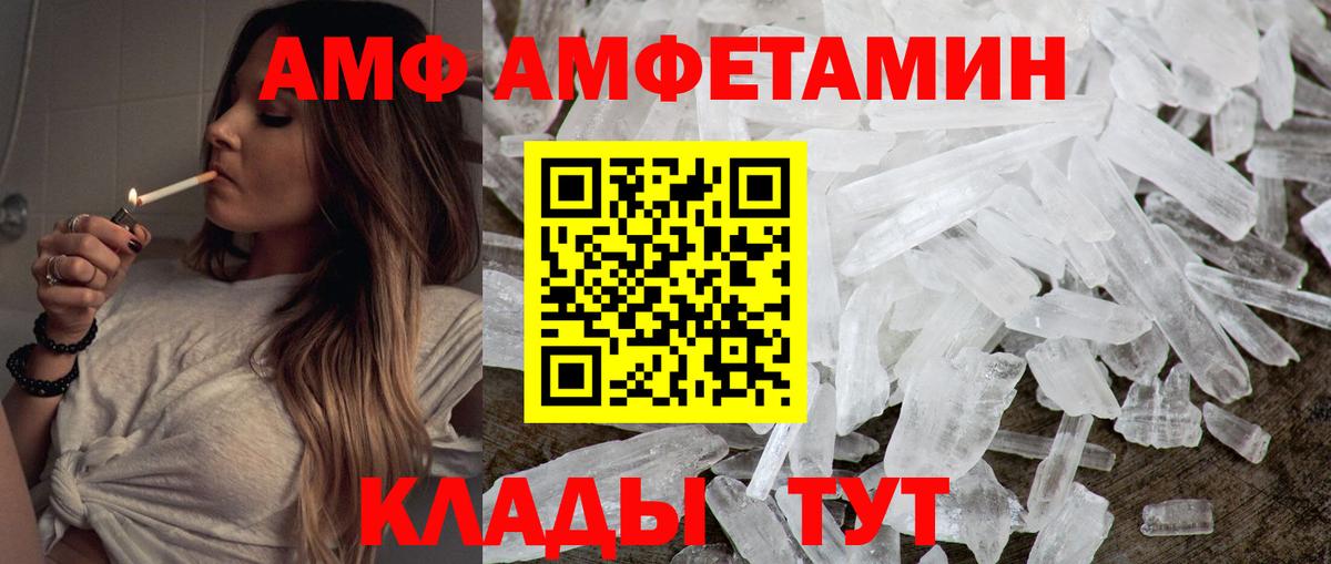 Первитин винт Йошкар-Ола