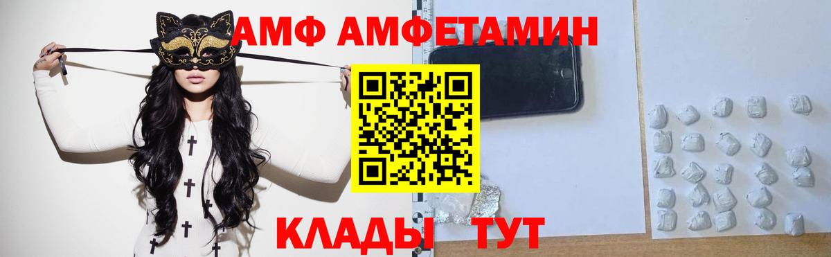 Йошкар-Ола  МЕТАМФЕТАМИН витя  Вход с VPN 