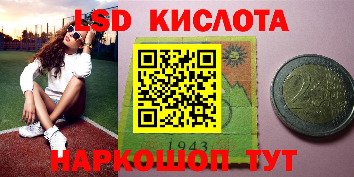 Марки N-bome  Вход с VPN  Йошкар-Ола  Марки N-bome 1500мкг 