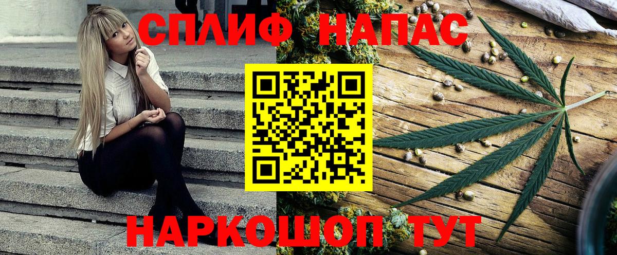 Йошкар-Ола  Канабис Bruce Banner  Каннабис ГИДРОПОН  Вход с VPN  Шишки марихуана ГИДРОПОН 